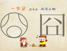 开云官网-英超争冠激战正酣，中国足球崛起，击败那不勒斯的里程碑