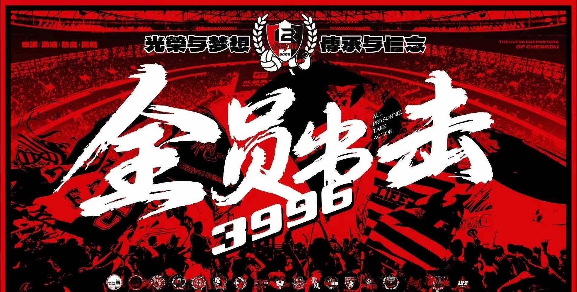 开云平台-足球盛宴即将开启，球迷期待不已