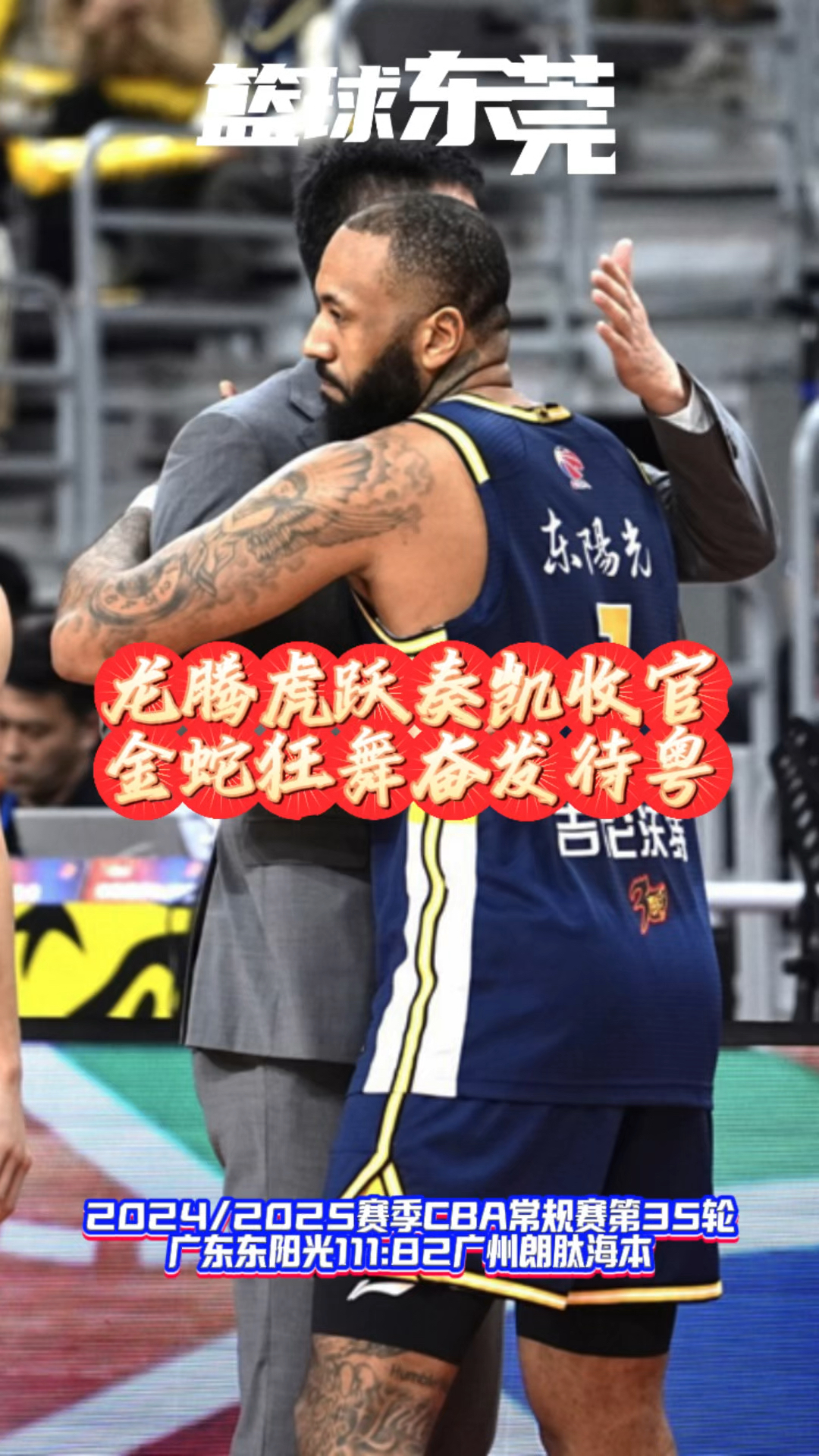 开云下载-包含广州队主场抢分，势不可挡登顶榜首的词条
