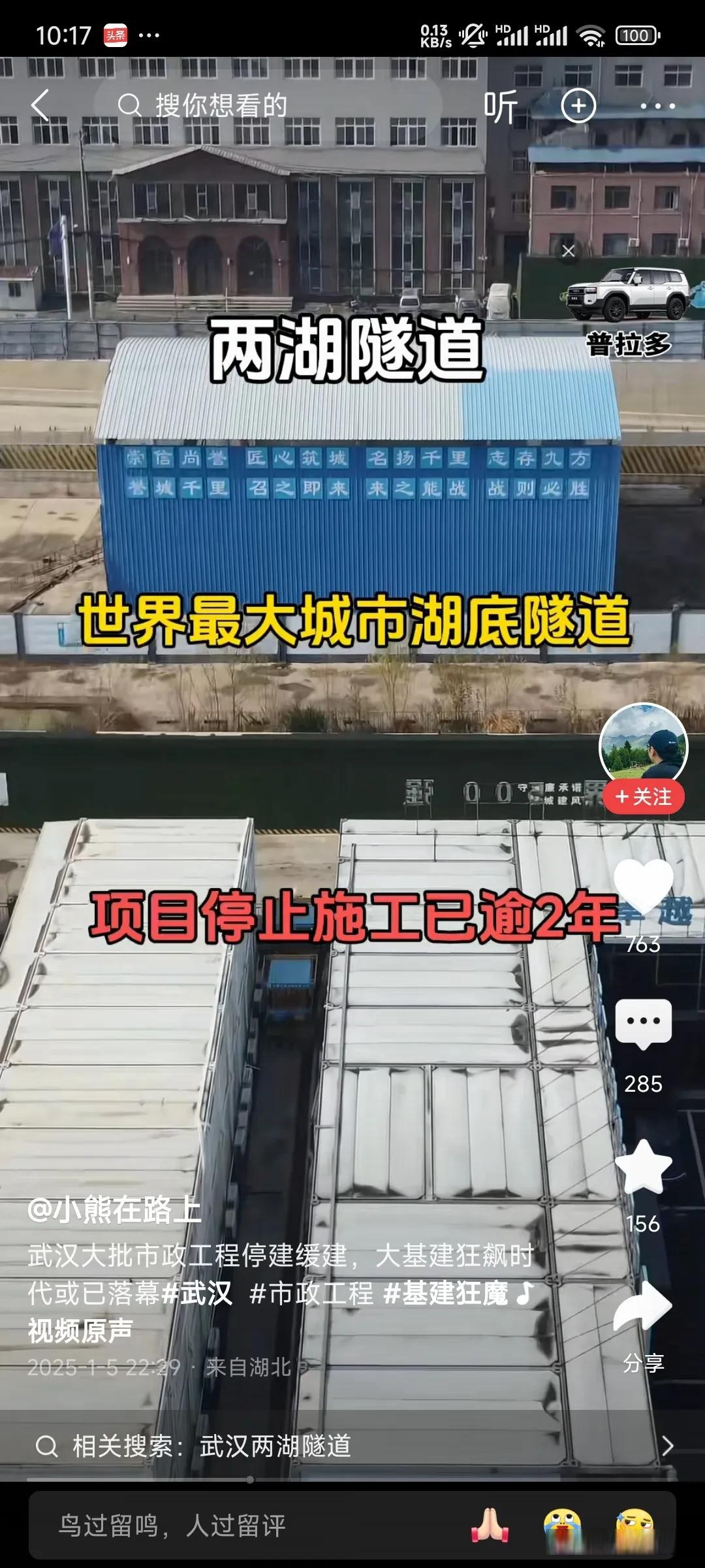 开云官网-中国城市地下管廊年底前达公里