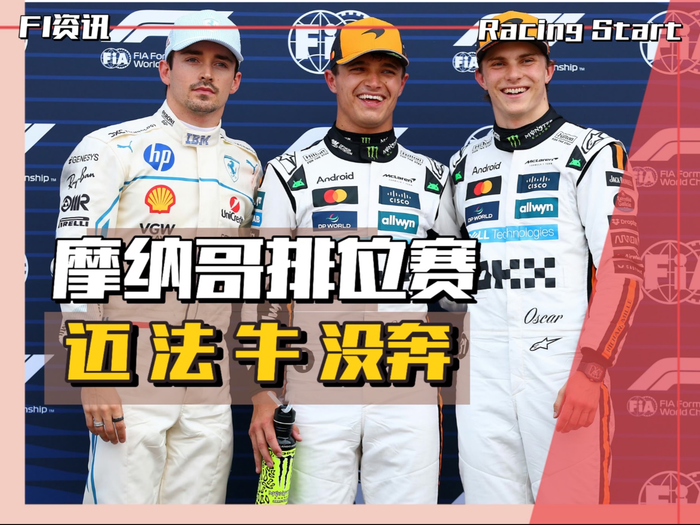 开云体育下载-包含摩纳哥客场挑战阿尔勒，实力对比的词条
