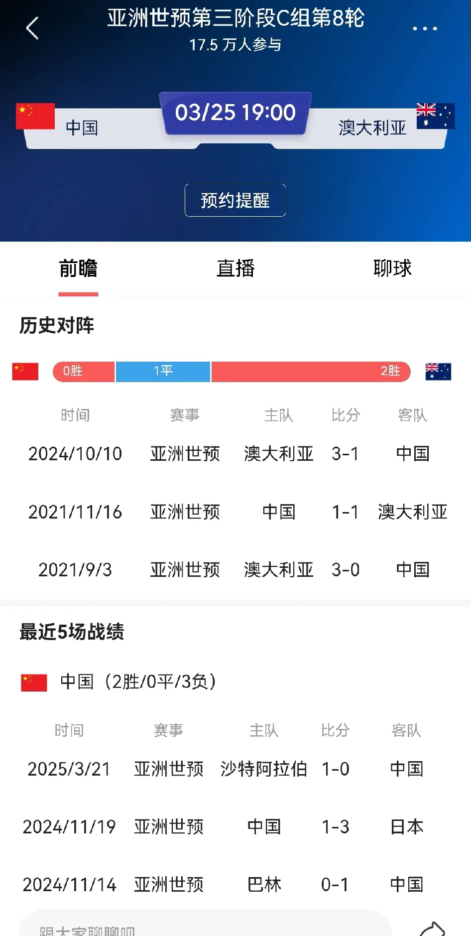开云官网-德国在亚洲杯中爆冷国足，最新战报的简单介绍