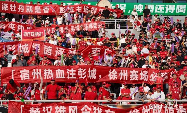 开云体育官方网站-包含两队在比赛中交战白热化，观众尖叫不断的词条