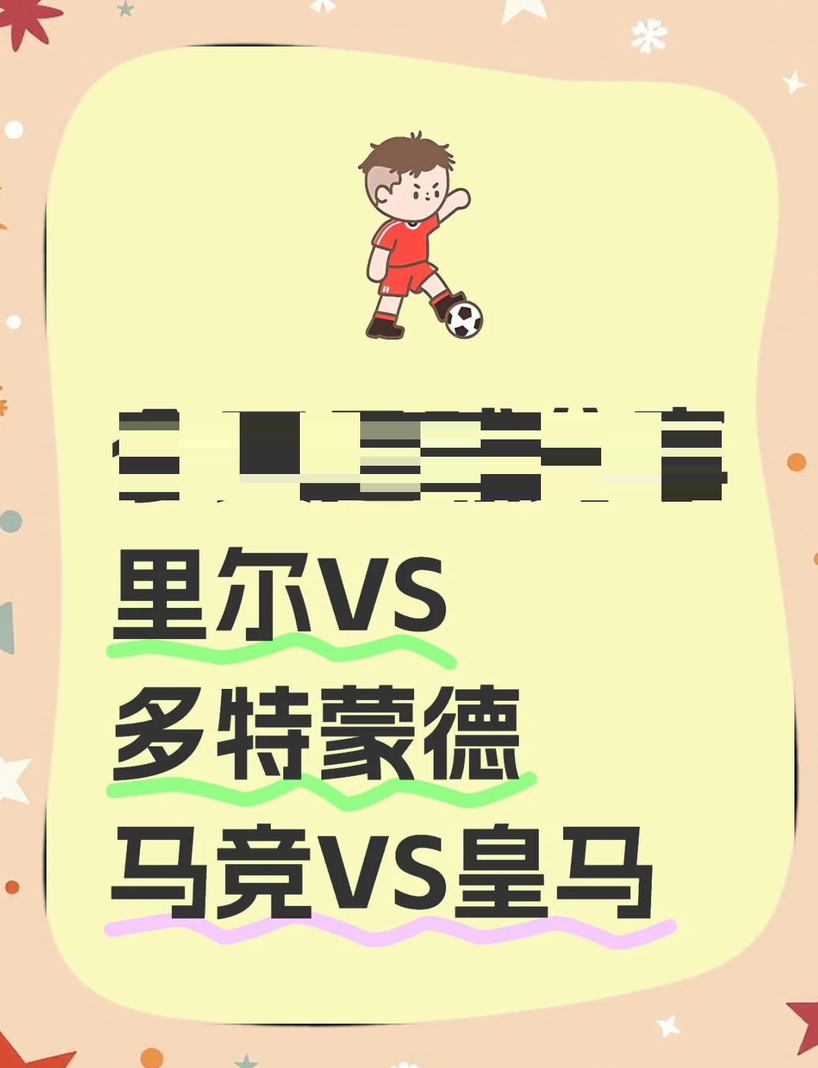 开云体育平台APP-包含里尔主场击败洛里昂，提升排名的词条