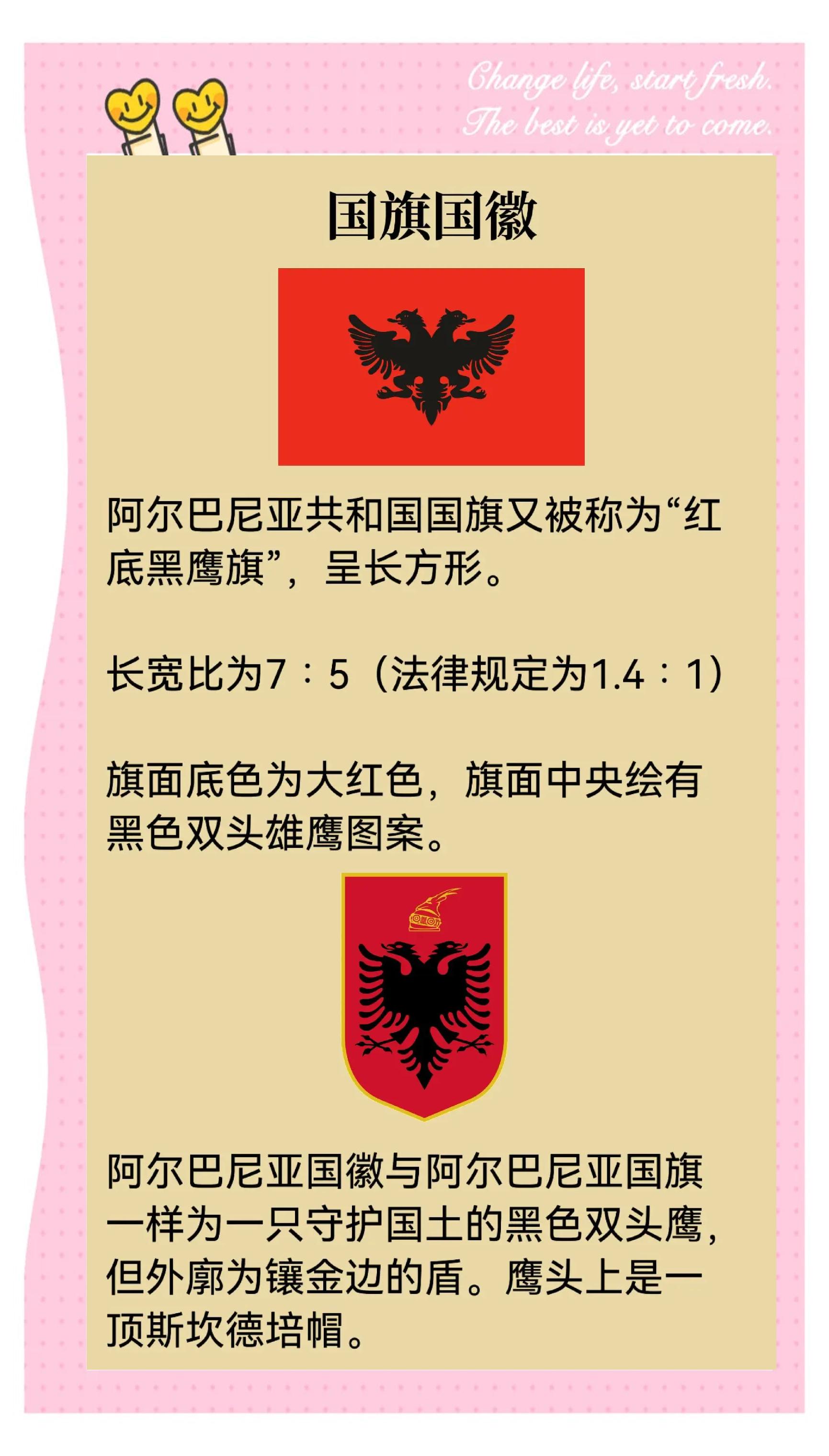 开云体育在线-马其顿对阵阿尔巴尼亚，双方实力相差不远的简单介绍