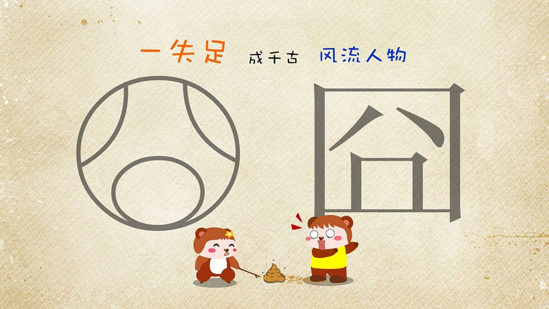 开云官网-英超争冠激战正酣，中国足球崛起，击败那不勒斯的里程碑